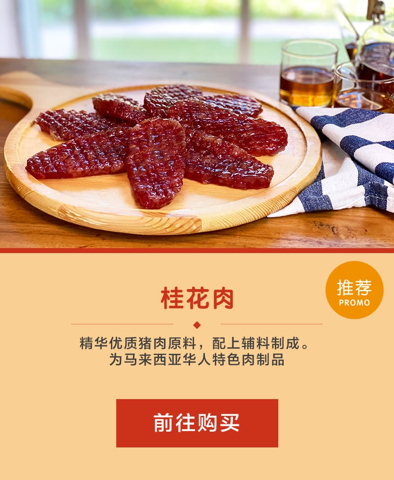 homepage-promo-section-mobile-02a