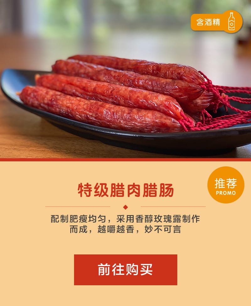 homepage-promo-section-mobile-03a