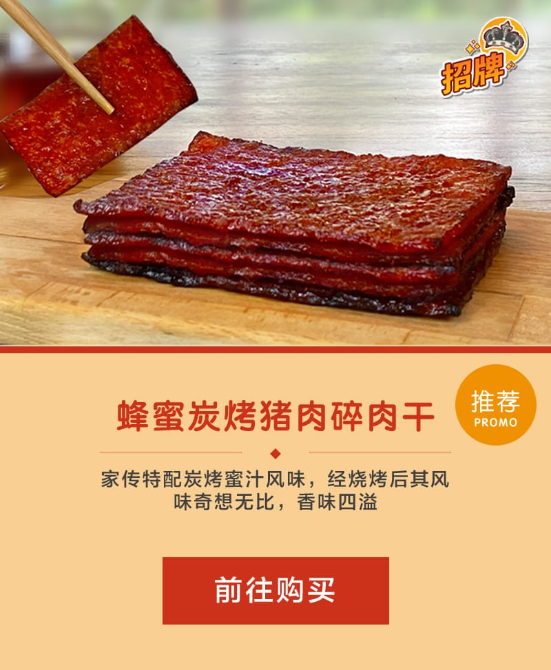 homepage-promo-section-mobile-04a