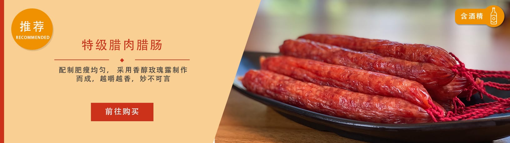 jin-bbq-home-page-desktop-subbanner03b